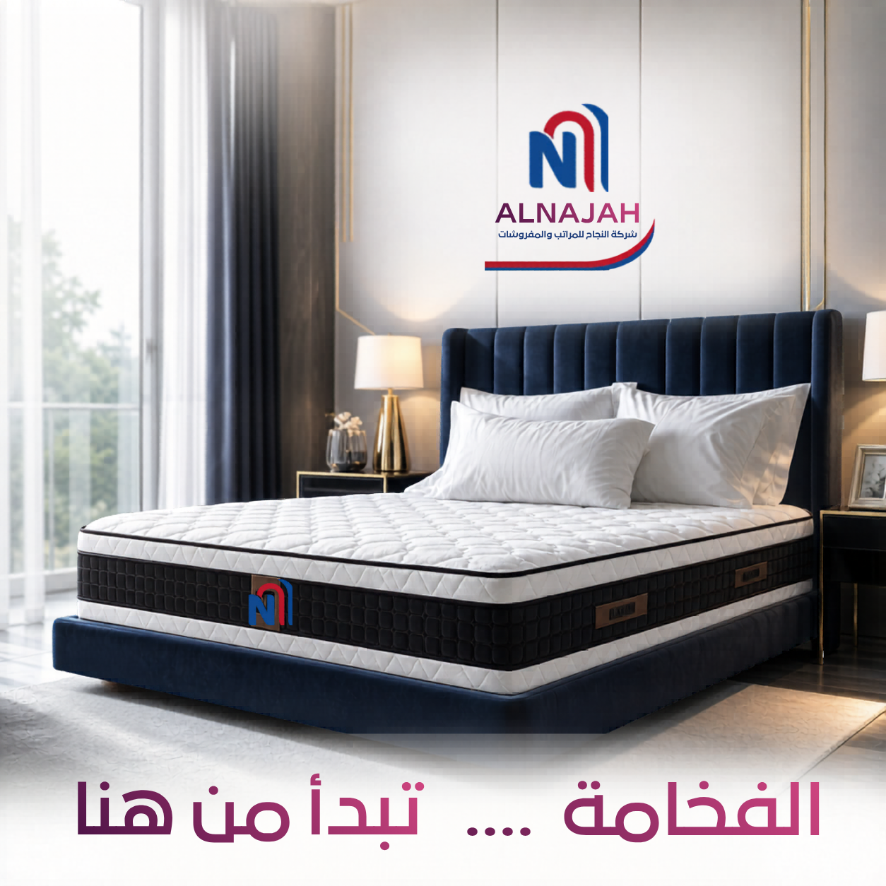 Alnajah Premium Mattress