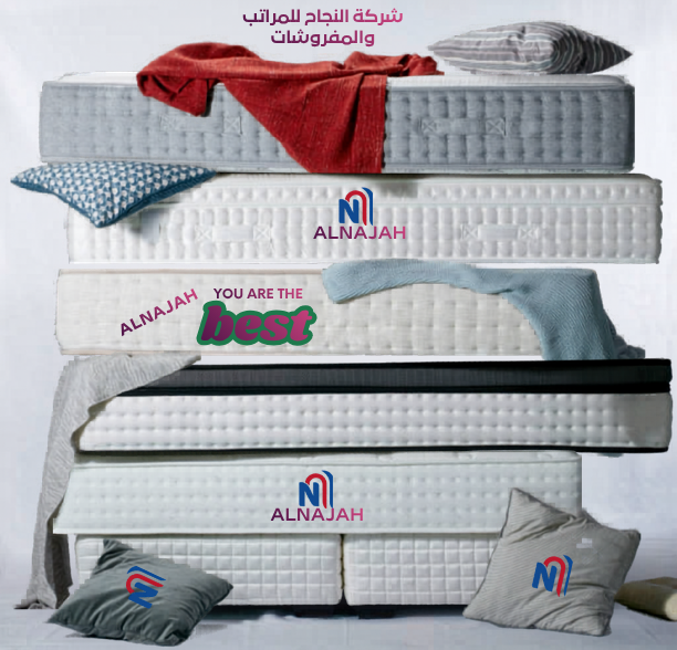 الراحة الفندقية الفاخرة