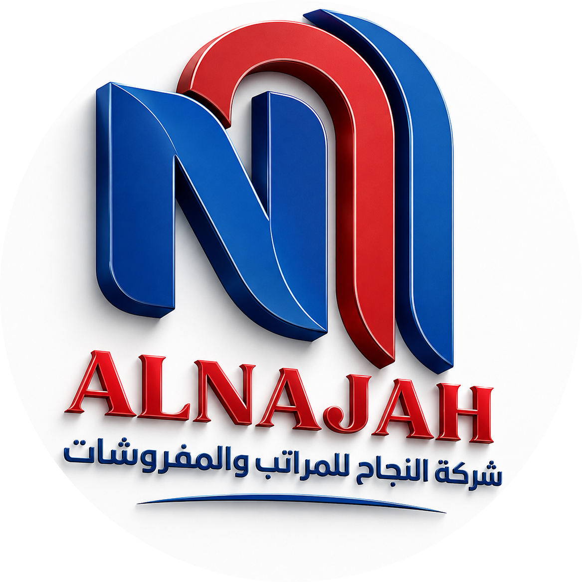 Alnajah Logo